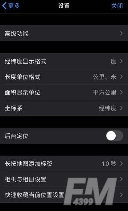 奥维互动地图怎么用不了了？奥维互动地图用不了解决方法[多图]图片3