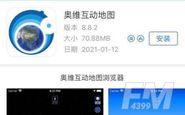 奥维互动地图怎么用不了了？奥维互动地图用不了解决方法[多图]图片1