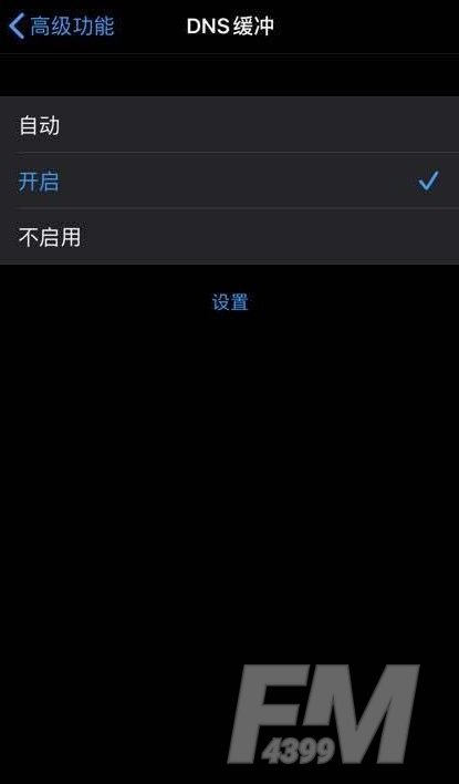 奥维互动地图怎么用不了了？奥维互动地图用不了解决方法[多图]图片5