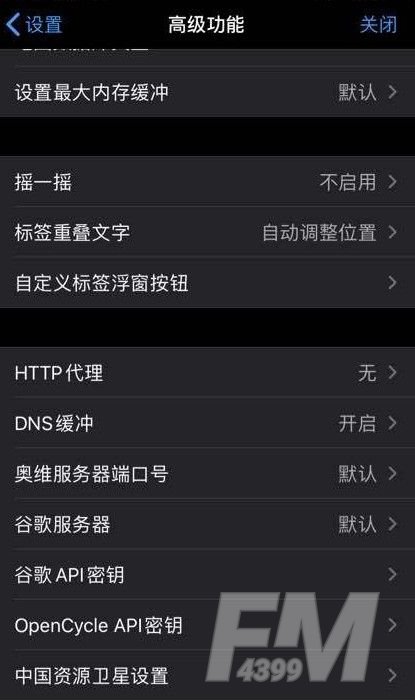 奥维互动地图怎么用不了了？奥维互动地图用不了解决方法[多图]图片4