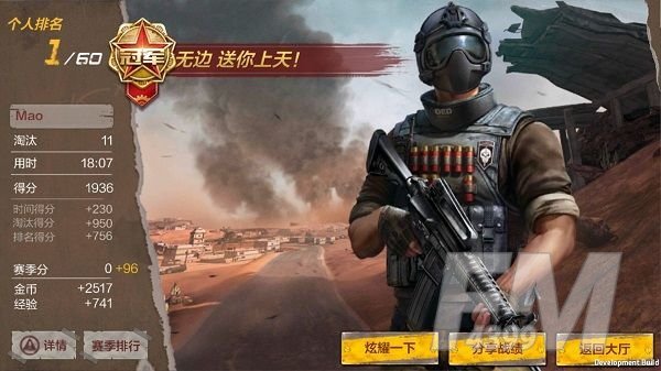 CF手游荒岛特训1.0周几更新？荒岛特训1.0更新时间介绍[多图]图片1