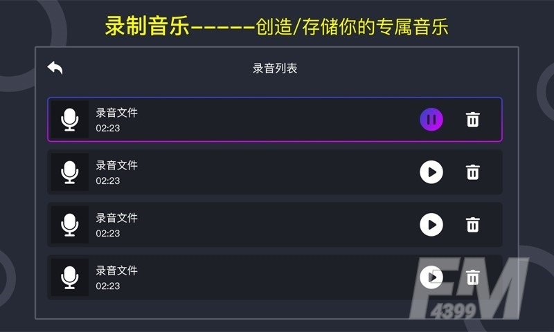 打碟机