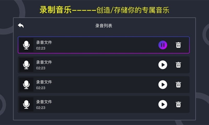 打碟机截图