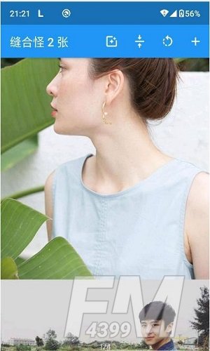 缝合怪
