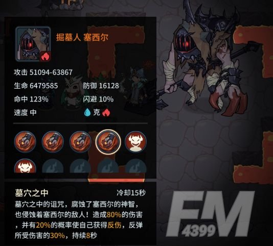 提灯与地下城勇者噩梦4通关打法攻略一览