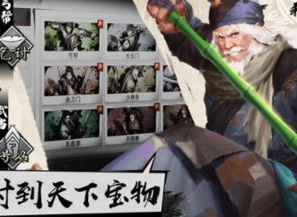 我的侠客李遁一情缘如何完成 李遁一情缘完成攻略