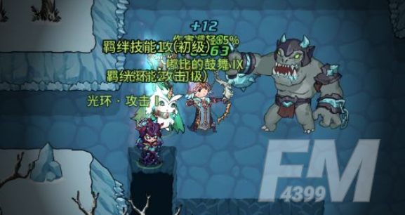 提灯与地下城勇者噩梦3通关打法攻略一览