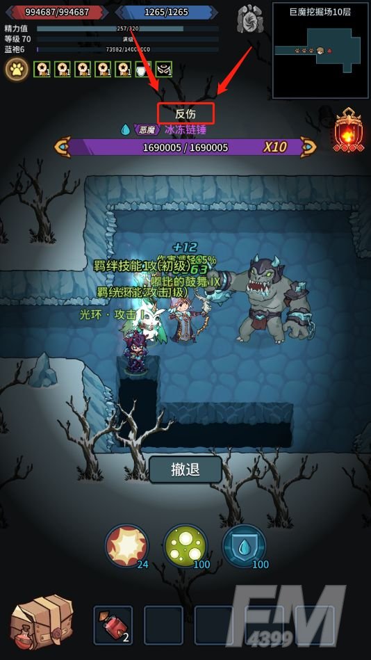 提灯与地下城勇者噩梦3通关打法攻略一览