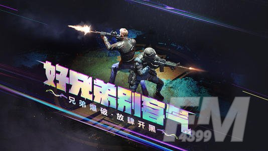 CF手游体验服申请表问卷怎么答 CF手游体验服申请表问卷答案大全