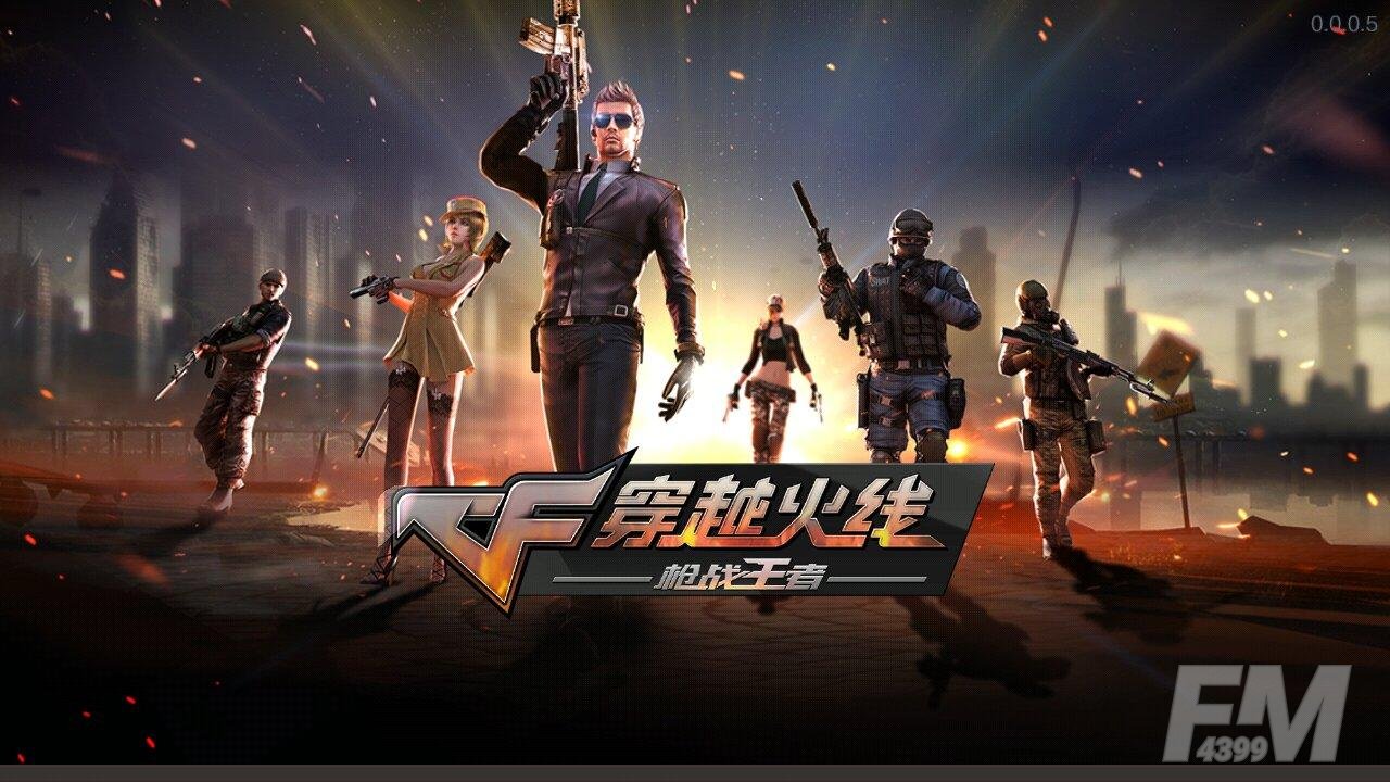 CF手游体验服申请表问卷怎么答 CF手游体验服申请表问卷答案大全