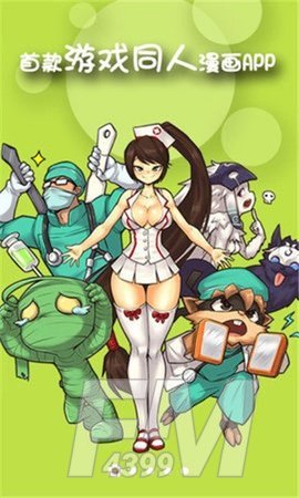 聚鸟漫画