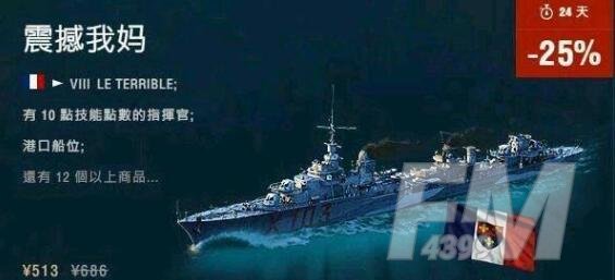 震撼我妈一整年是什么梗