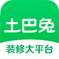 土巴兔装修