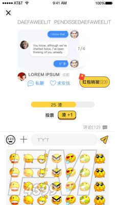 绿查交友
