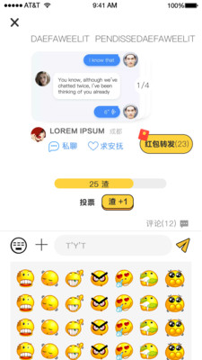 绿查交友截图
