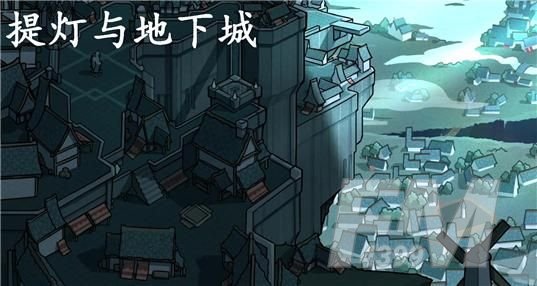 提灯与地下城40级以后怎么玩？40级以后玩法攻略[多图]图片3