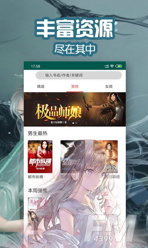 蜜桃言情小说网