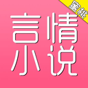 蜜桃言情小说网