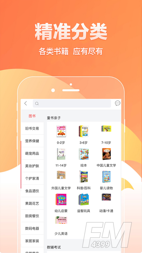 悠读