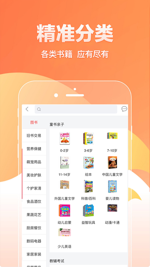 悠读