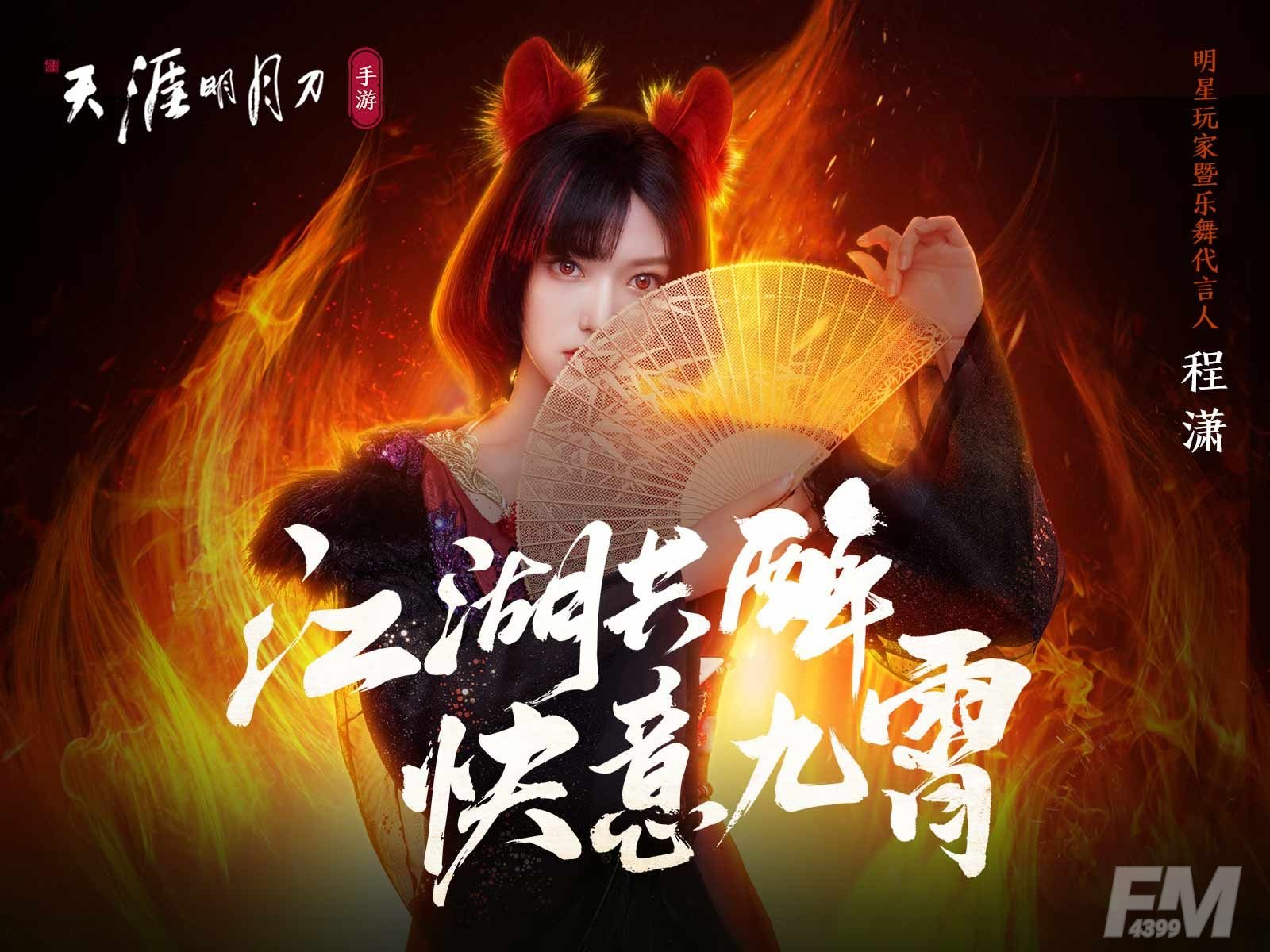 天涯明月刀手游心剑鹤王怎么打 心剑鹤王打法攻略[多图]图片2