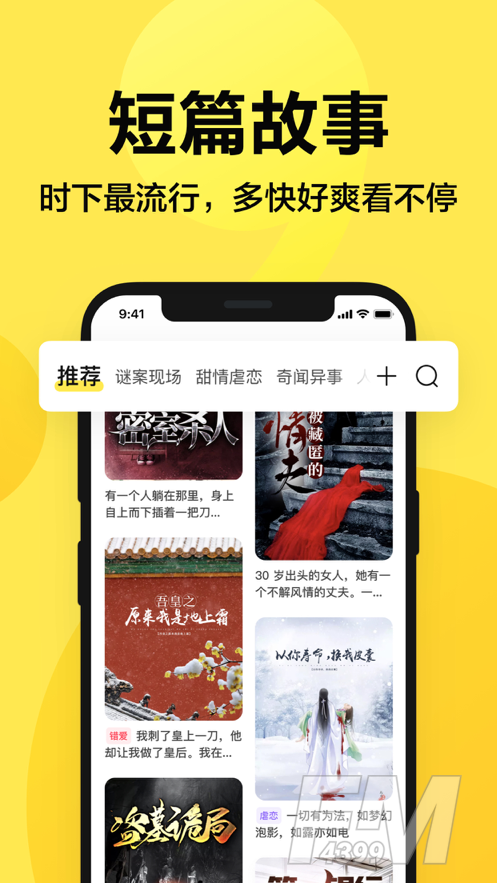 来鸭
