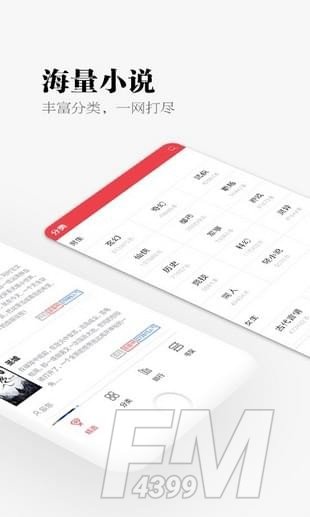 秉烛小说