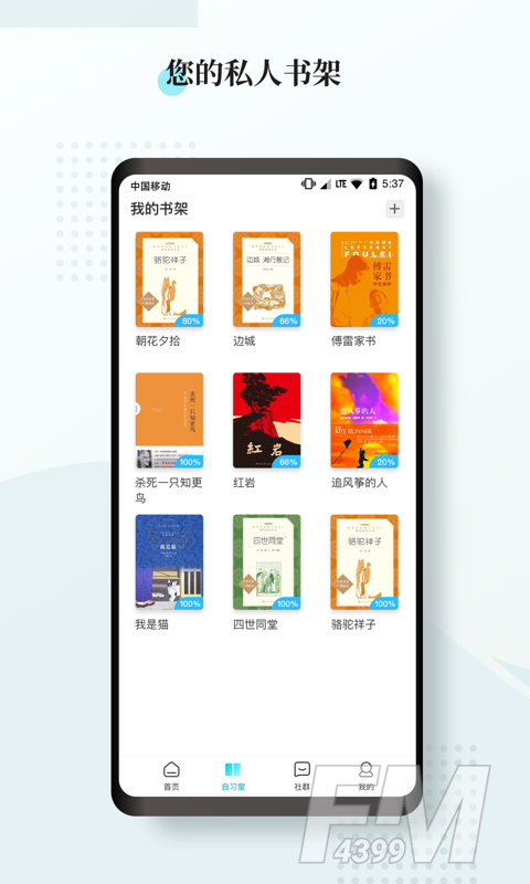 惟明阅读