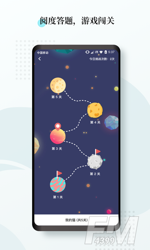 惟明阅读