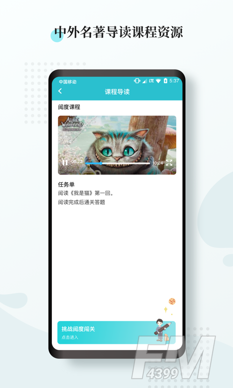 惟明阅读