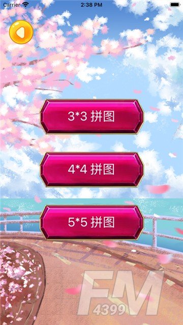 樱花乐拼图