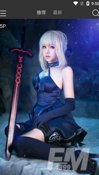 蜜咚