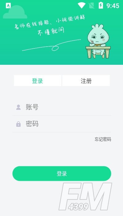 题瓜瓜