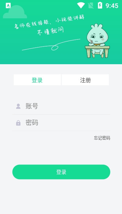 题瓜瓜截图