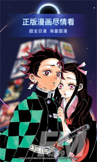 喃喃漫画