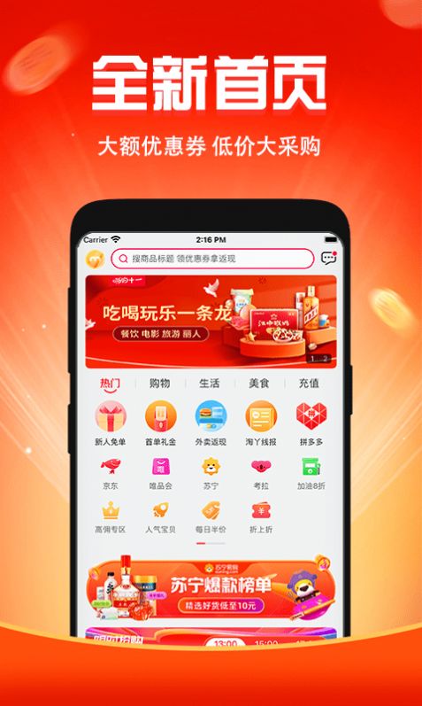 浪磊截图