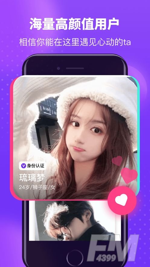 皮蛋社交