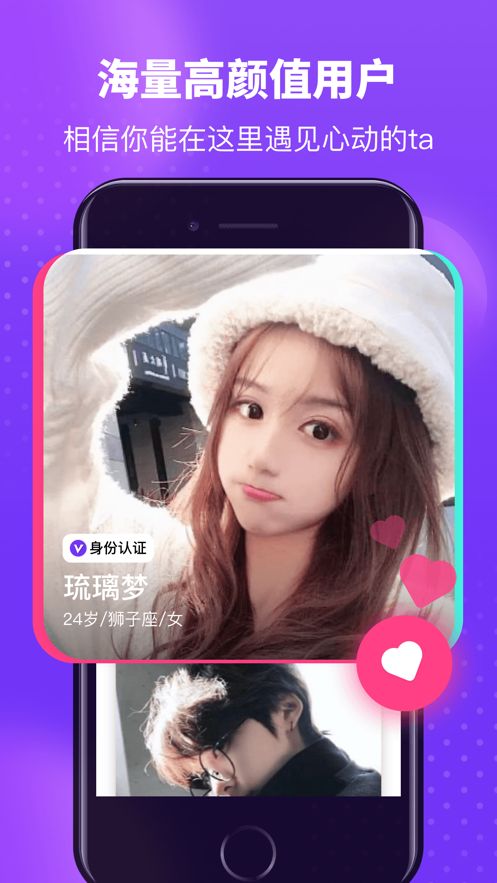 皮蛋社交