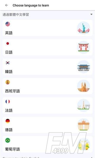 灵鹿外语