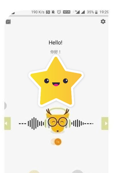 灵鹿外语截图