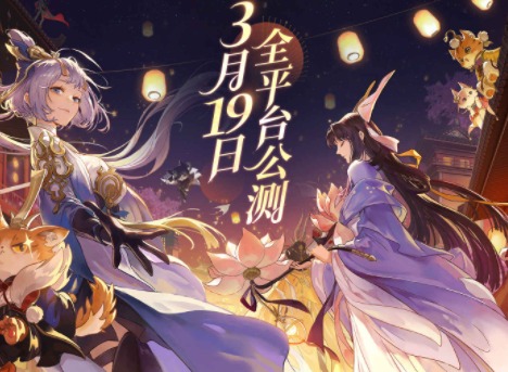 忘川风华录是什么类型的游戏 游戏类型介绍