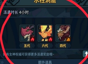 提灯与地下城开局如何玩耍 新手开局攻略