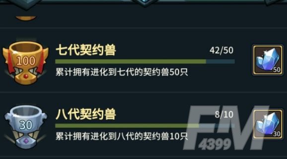 提灯与地下城刷钻石方法攻略 无限刷钻石详细步骤[多图]图片1