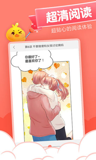 恋恋花名册