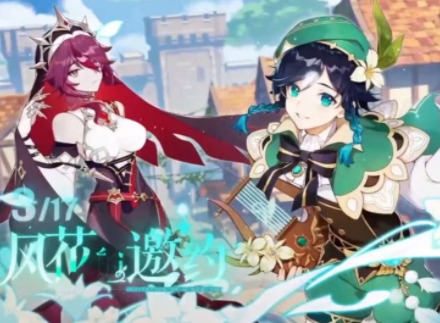 原神1.4版本什么时候更新 原神1.4版本什么时候出
