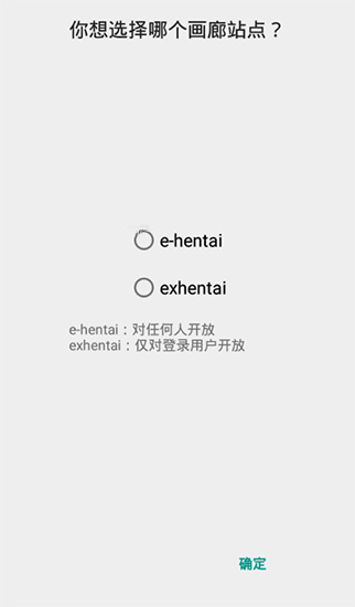 e站阅读