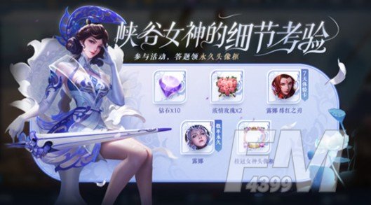 王者荣耀生而耀眼我很抱歉是谁