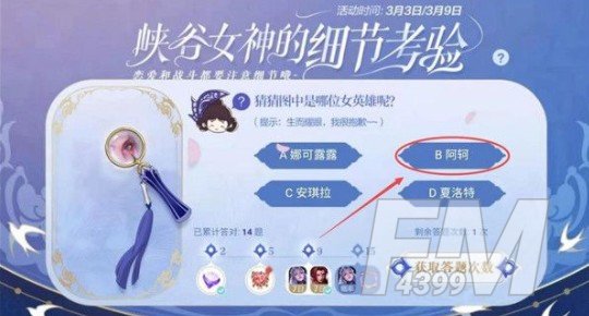 王者荣耀生而耀眼我很抱歉是谁