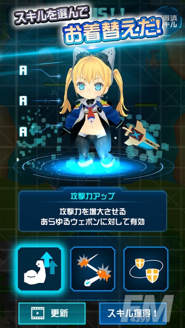 最强少女Z