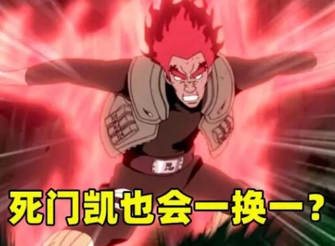 火影忍者手游秽土迪达拉介绍 秽土迪达拉技能解析